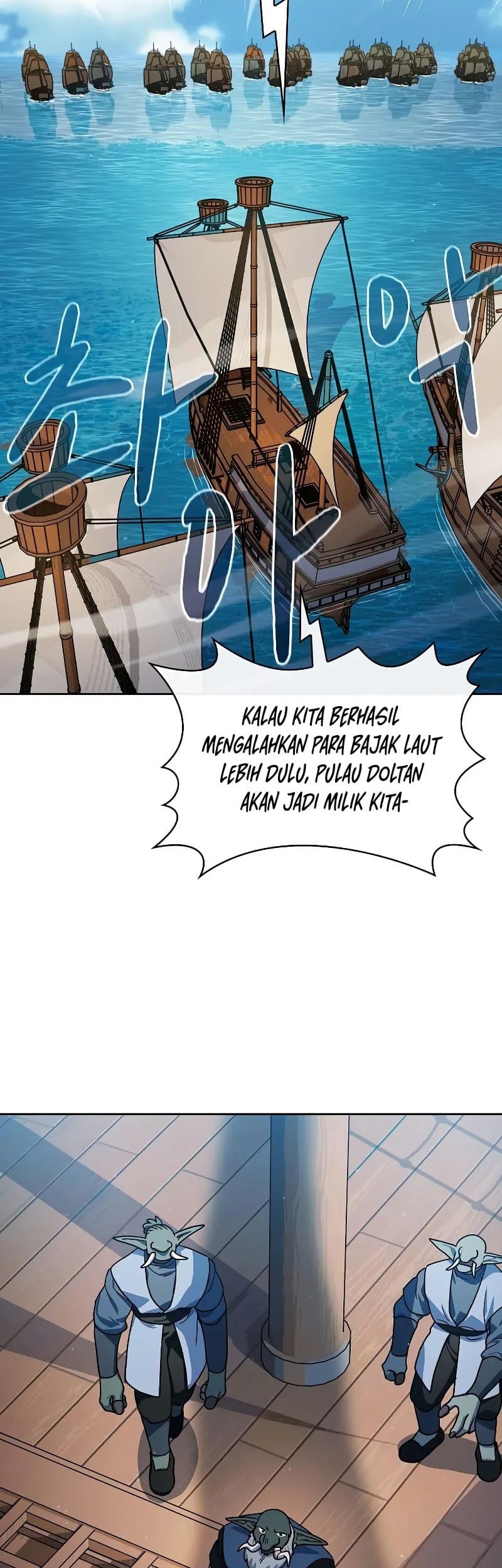 The Nebula’s Civilization Bab 87 halaman 64