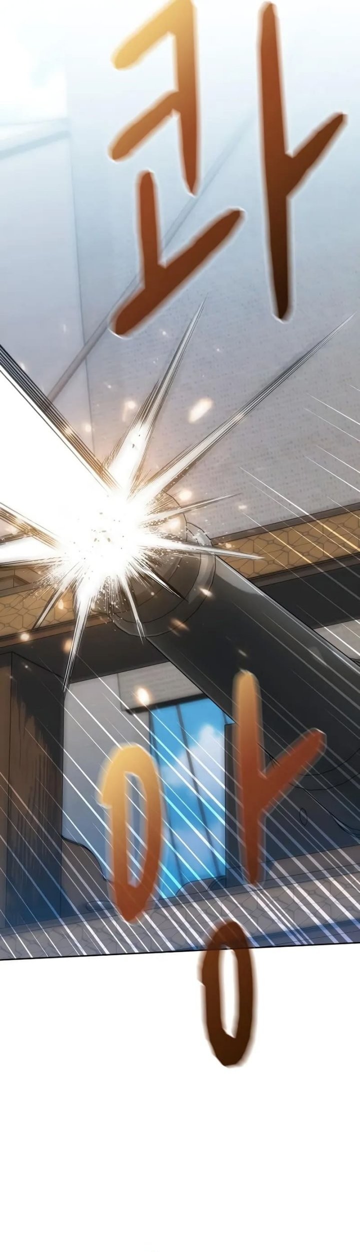 The Nebula’s Civilization chapter 90 halaman 23