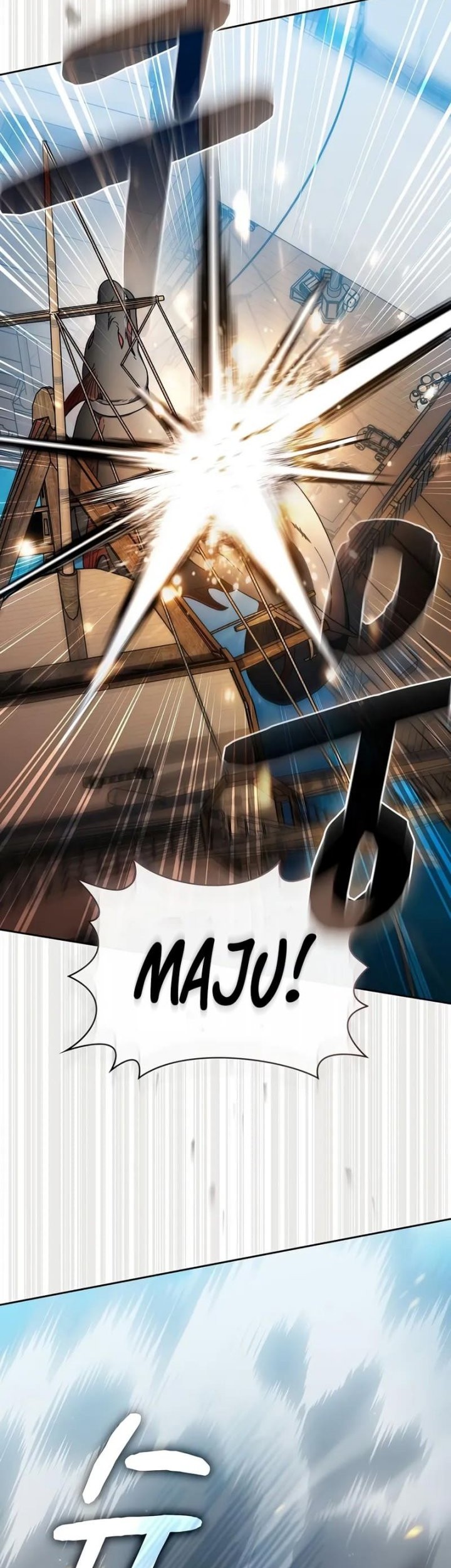 The Nebula’s Civilization chapter 90 halaman 46