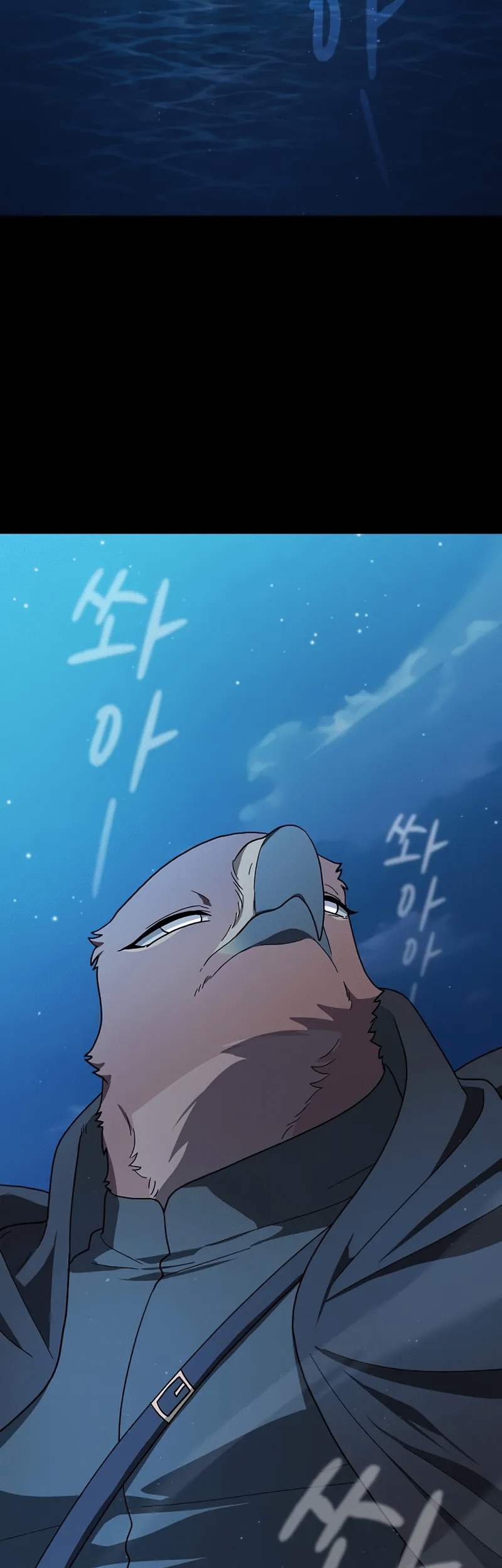 The Nebula’s Civilization chapter 93 halaman 59