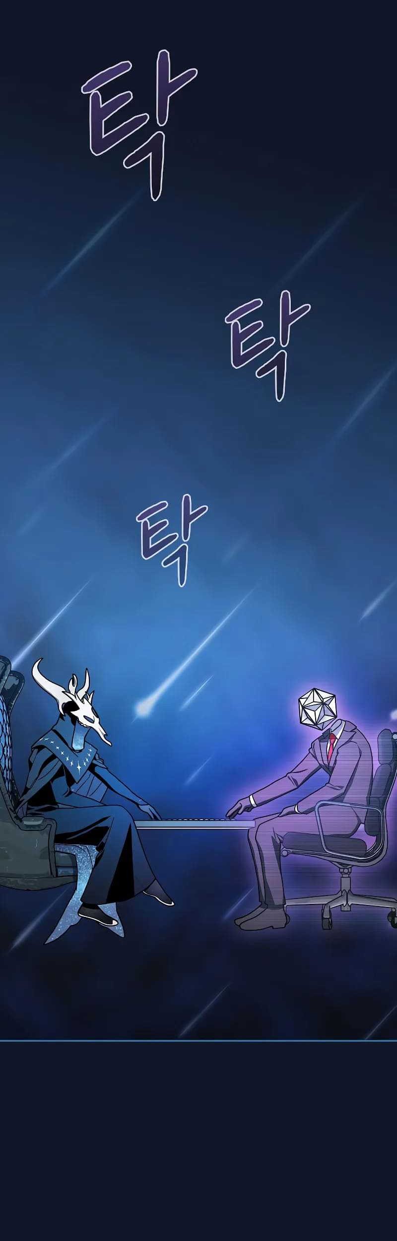 The Nebula’s Civilization chapter 94 halaman 9