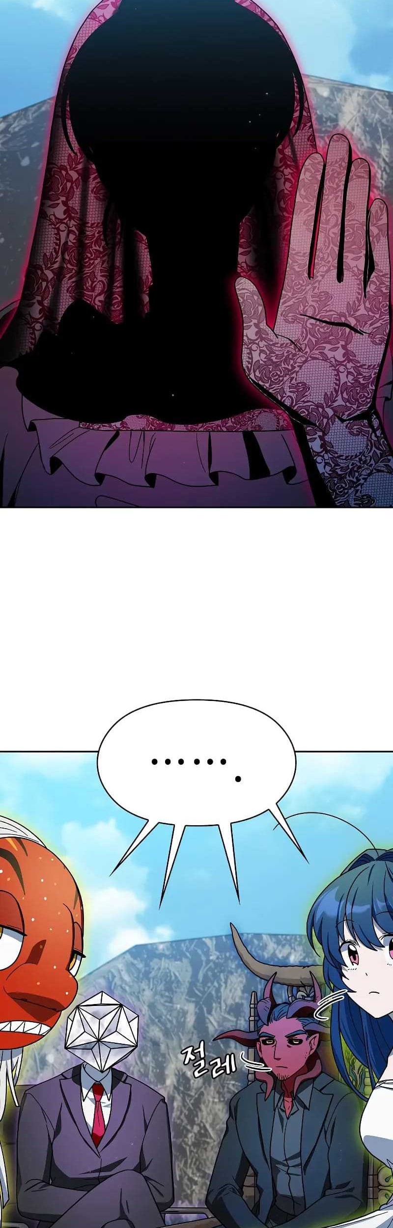 The Nebula’s Civilization chapter 94 halaman 46