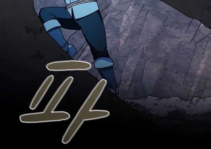 The Nebula’s Civilization chapter 98 halaman 17