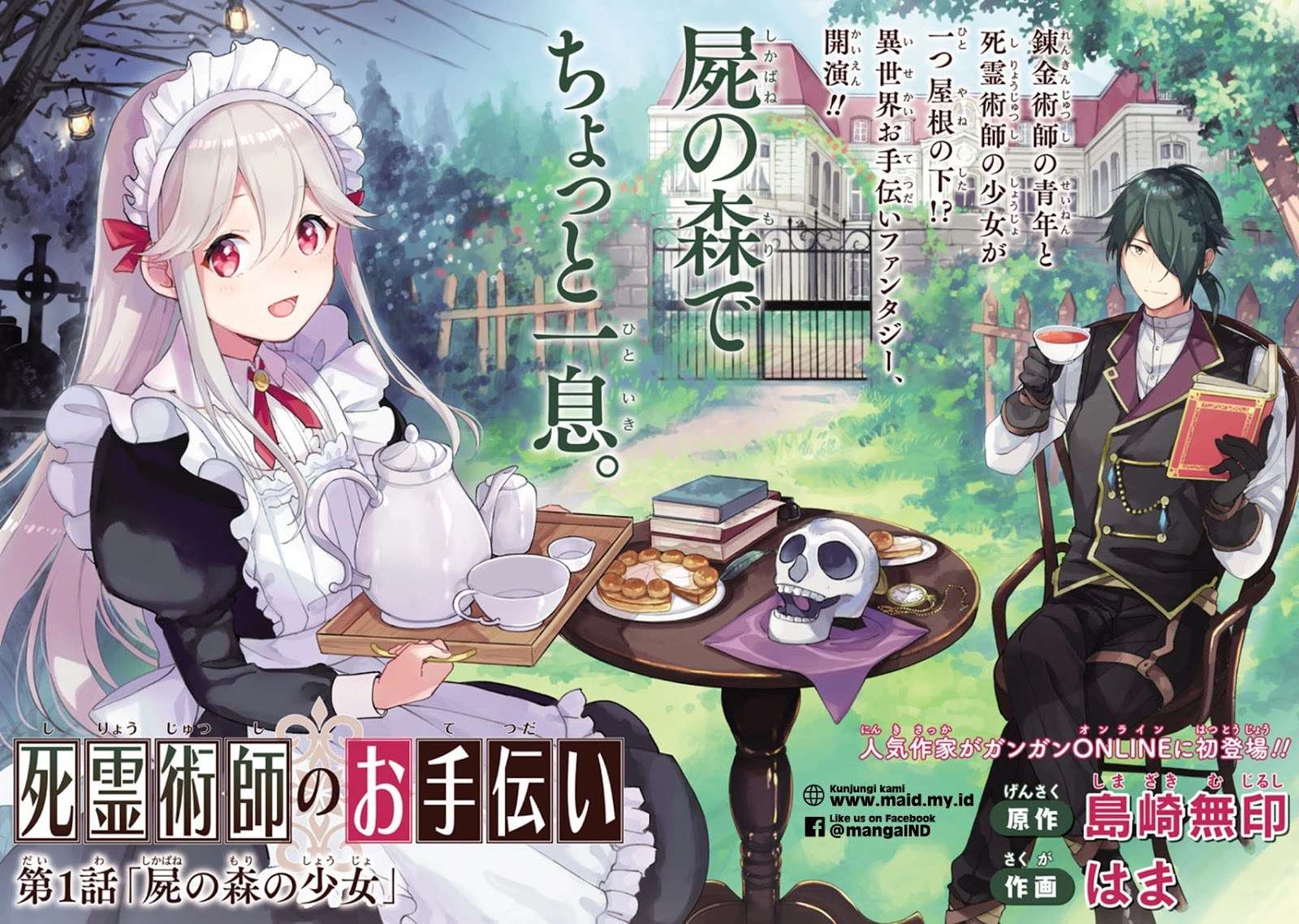 The Necromancer Maid chapter 1 halaman 6