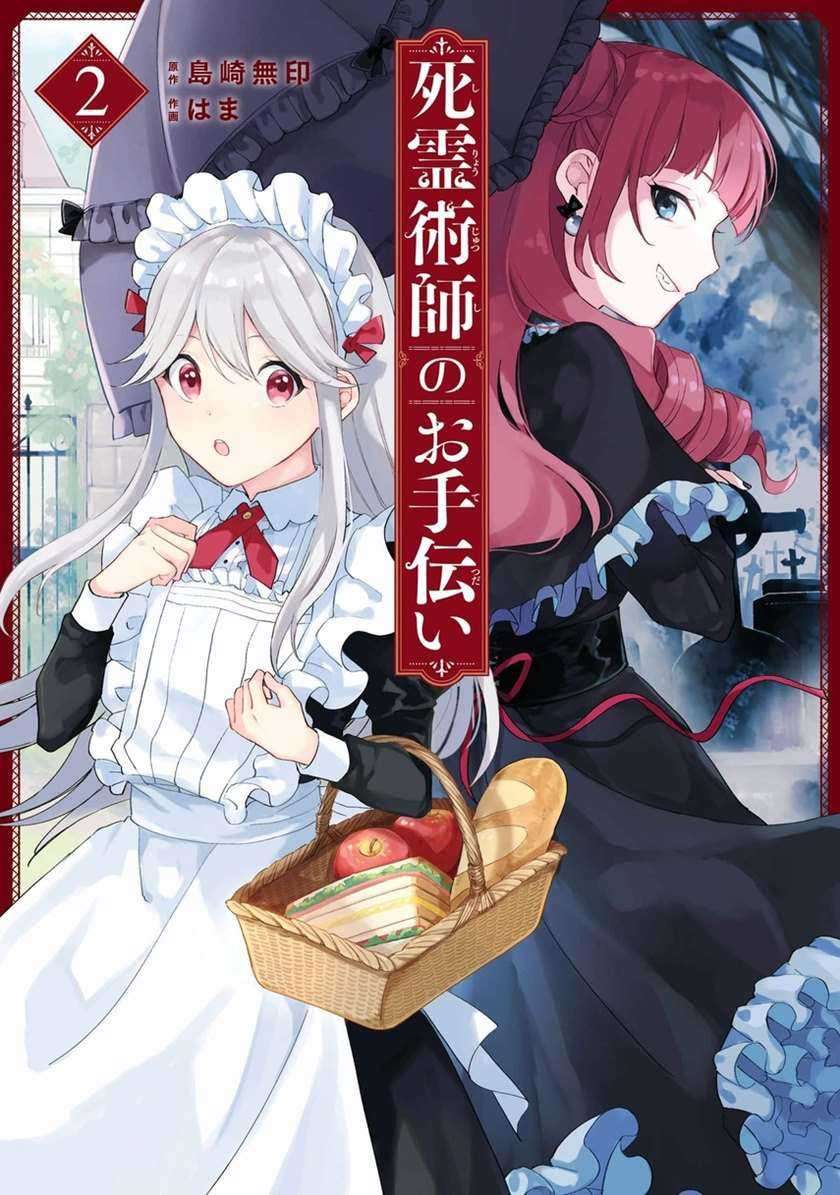 The Necromancer Maid Bab 13 halaman 2