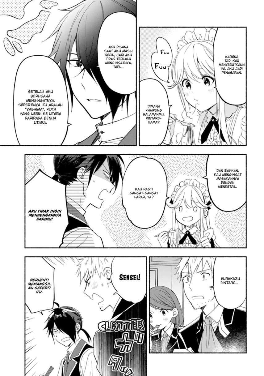 The Necromancer Maid chapter 15 halaman 13