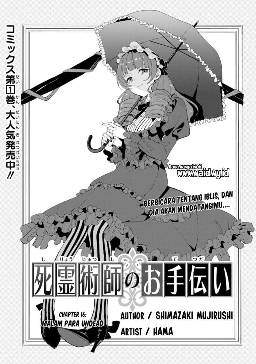 The Necromancer Maid chapter 16 halaman 3