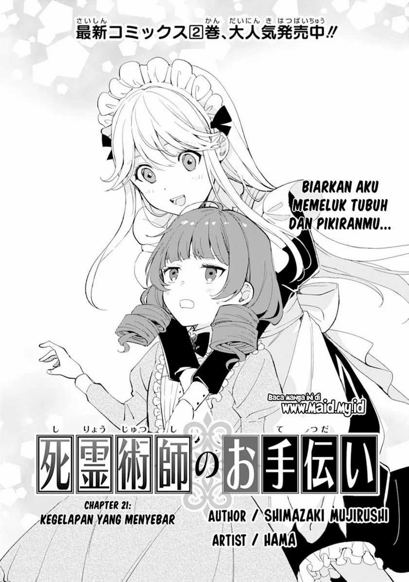 The Necromancer Maid chapter 21 halaman 3