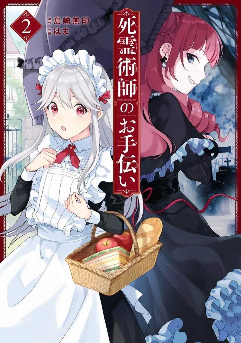 The Necromancer Maid chapter 25 halaman 1