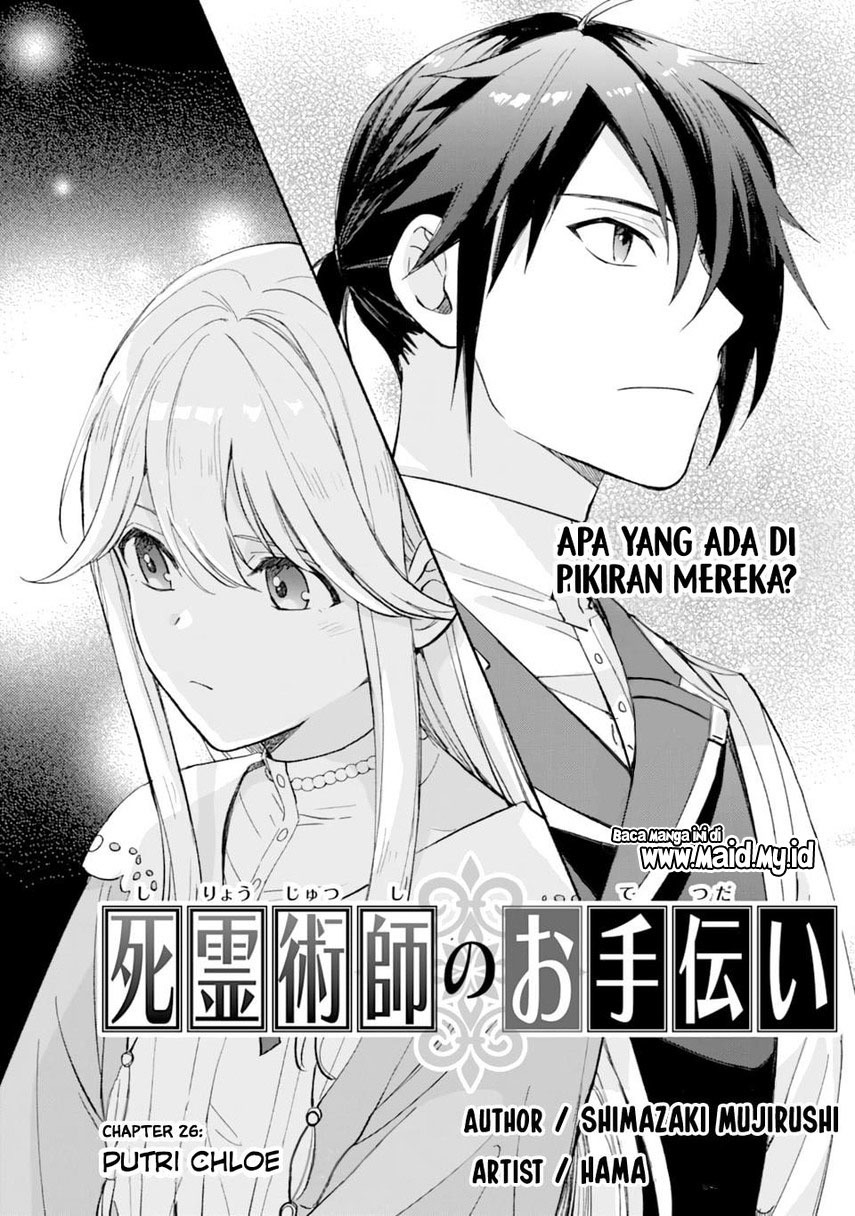 The Necromancer Maid chapter 26 halaman 3