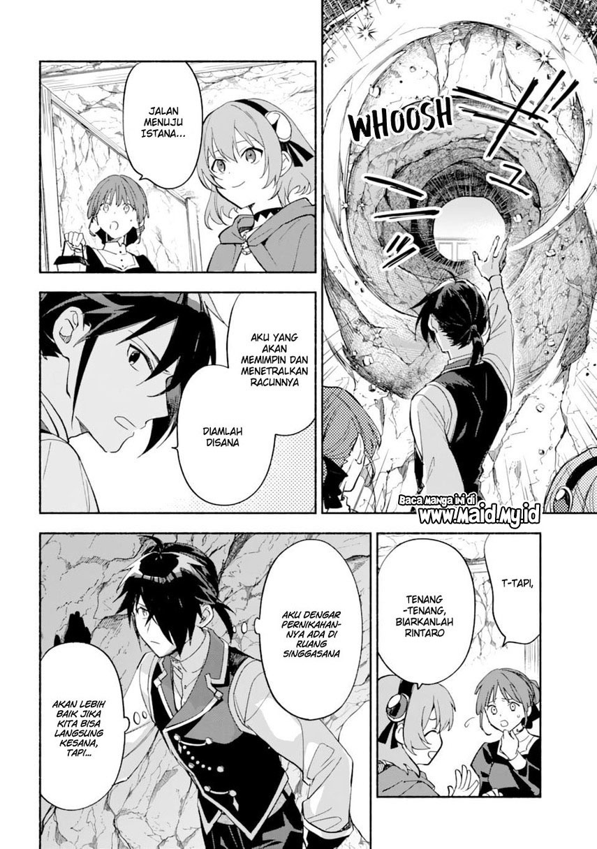 The Necromancer Maid chapter 26 halaman 12