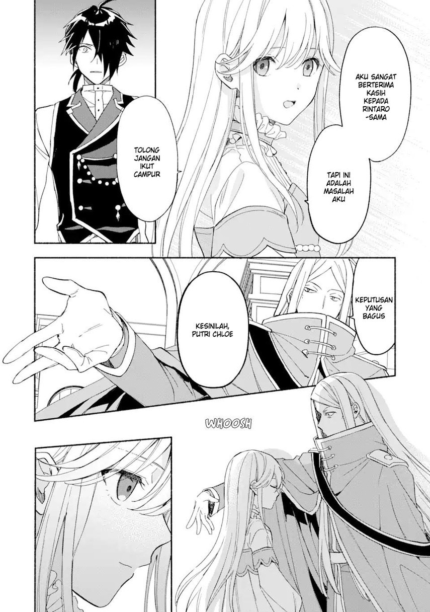 The Necromancer Maid chapter 27 halaman 14