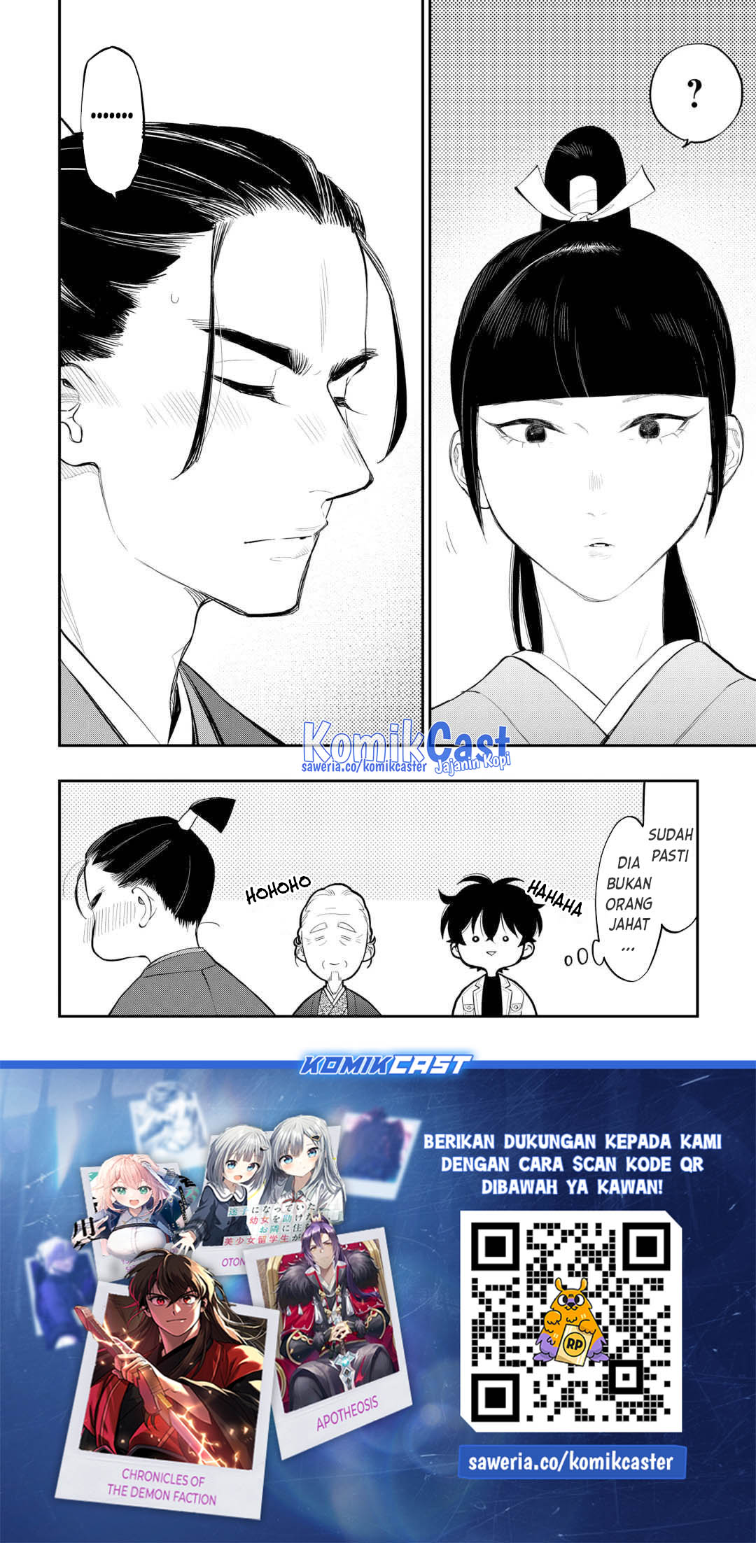 The New Gate chapter 110 halaman 15
