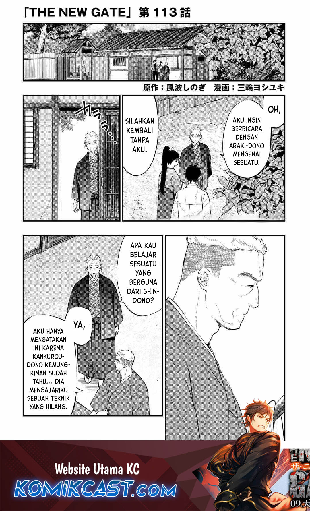 The New Gate chapter 113 halaman 1