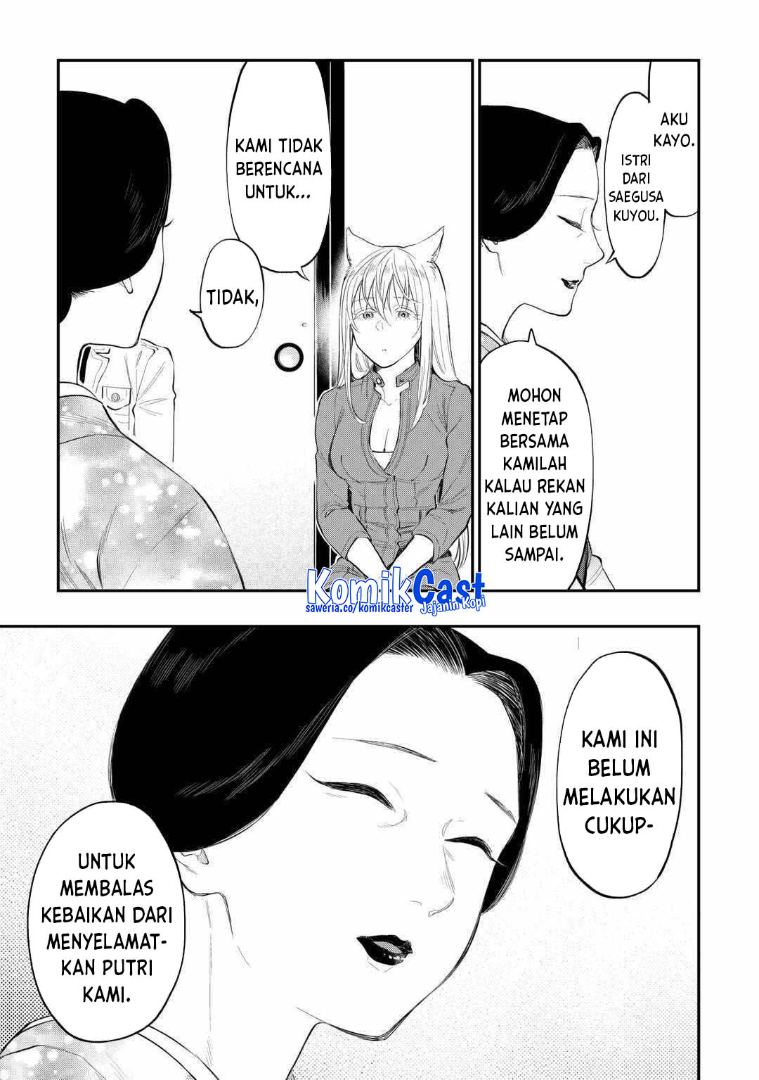 The New Gate chapter 113 halaman 17