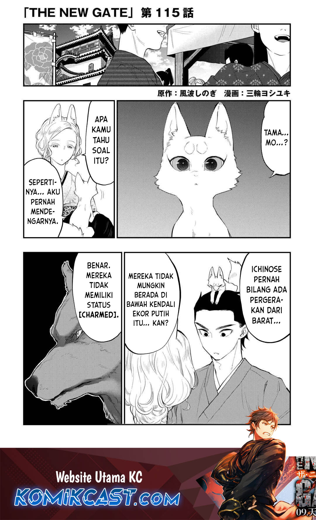 The New Gate chapter 115 halaman 1