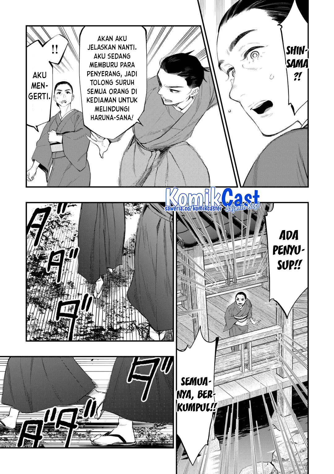 The New Gate chapter 115 halaman 5