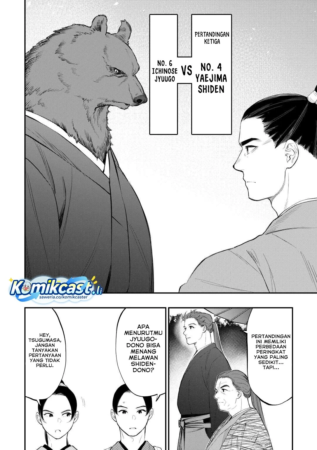 The New Gate chapter 116 halaman 5