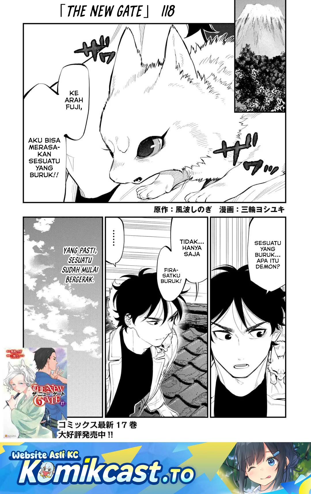 The New Gate chapter 118 halaman 2