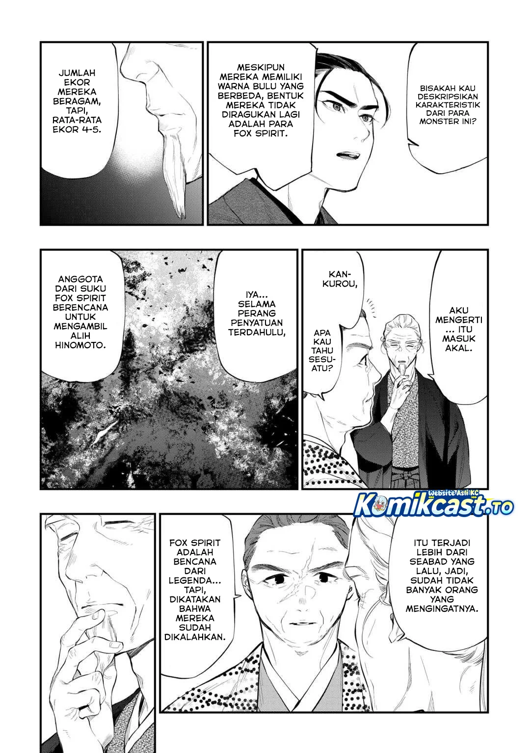 The New Gate chapter 118 halaman 4