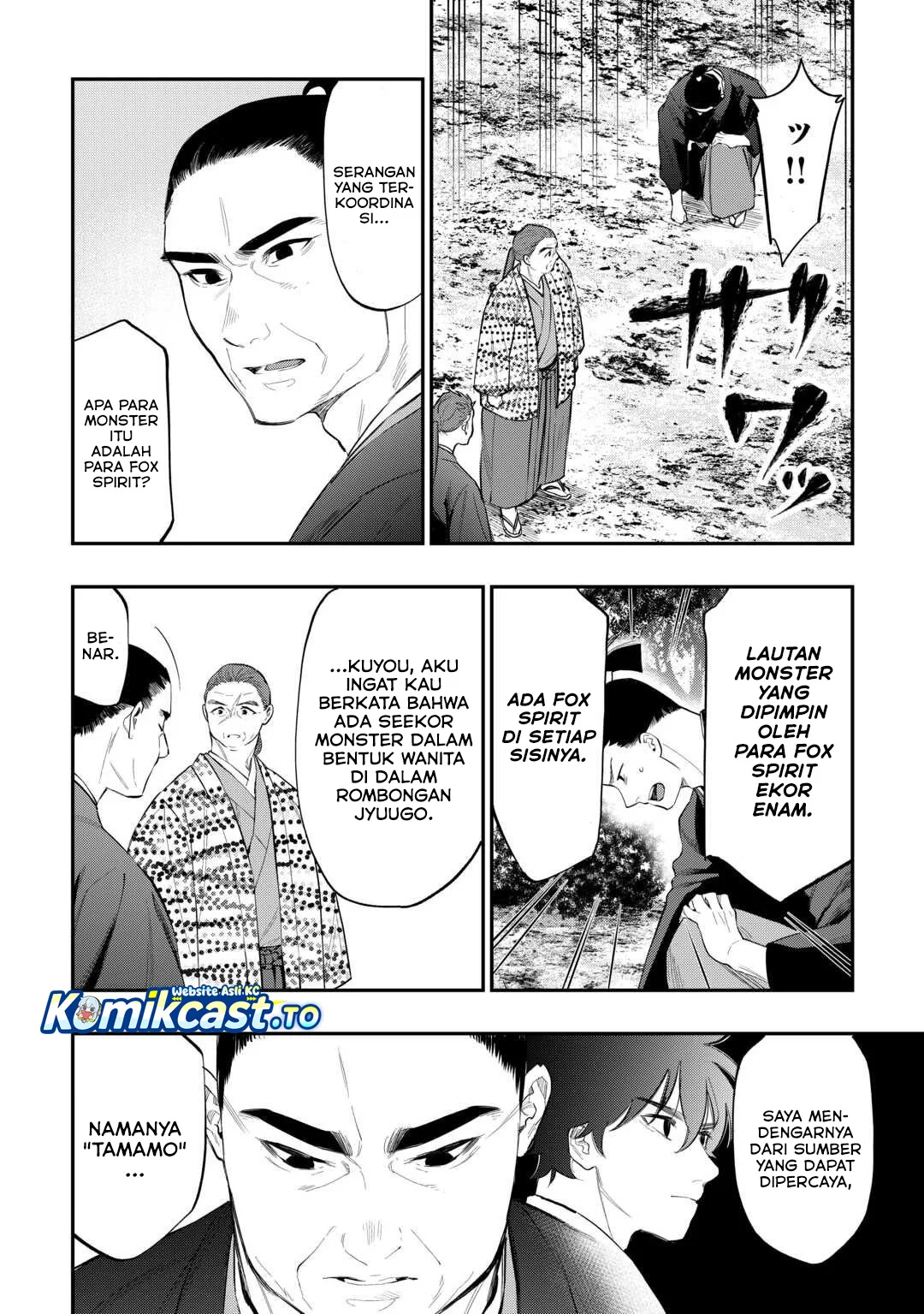 The New Gate chapter 118 halaman 7