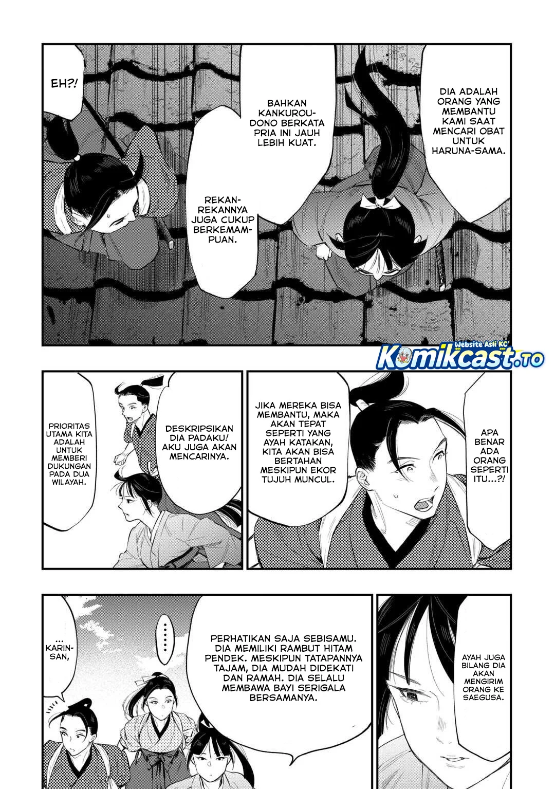 The New Gate chapter 118 halaman 12