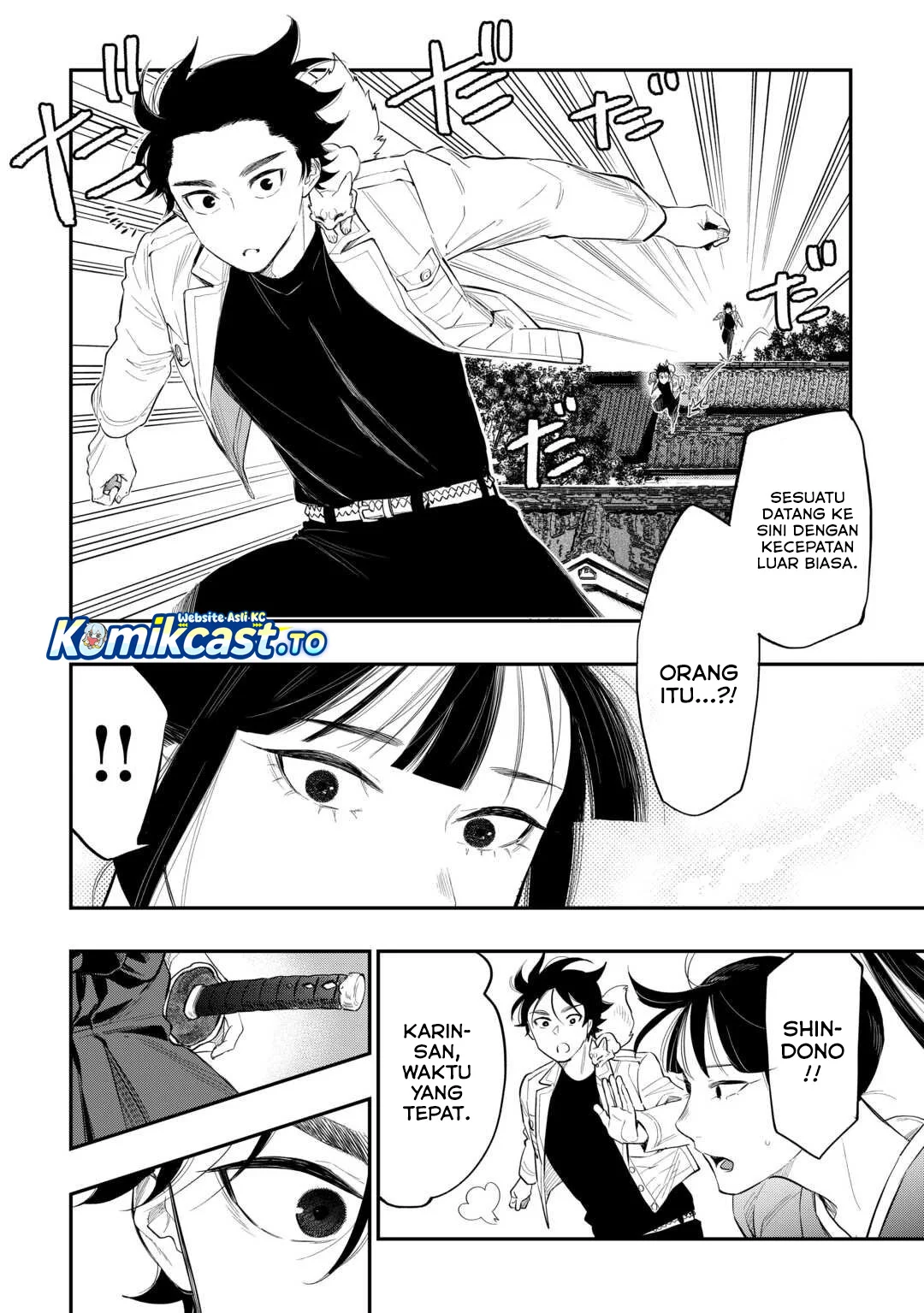 The New Gate chapter 118 halaman 13
