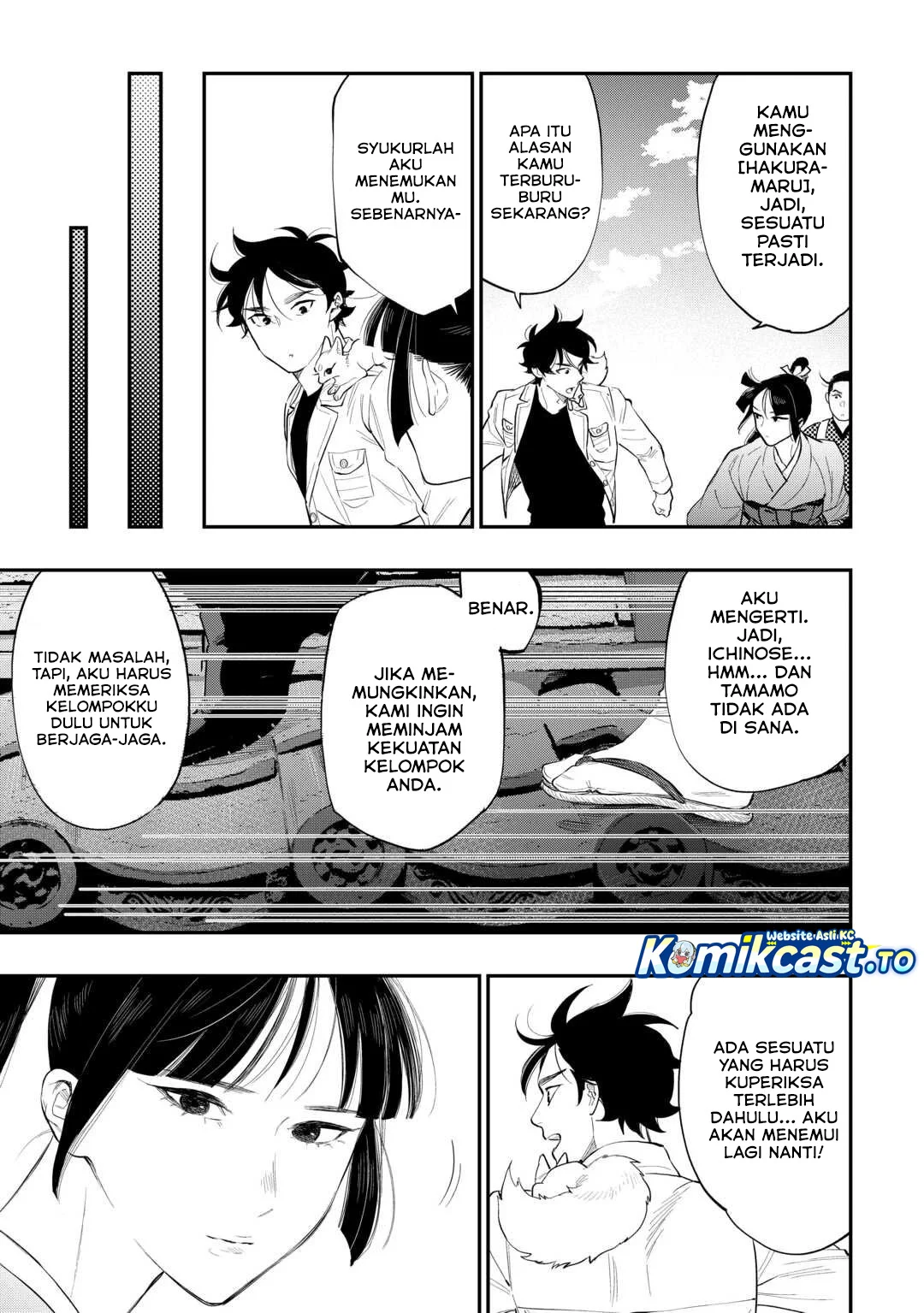 The New Gate chapter 118 halaman 14