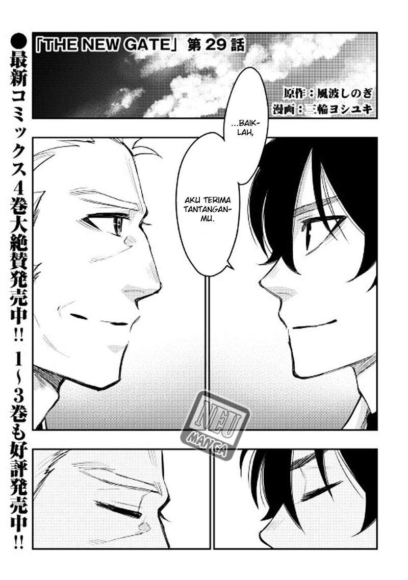 The New Gate chapter 29 halaman 2