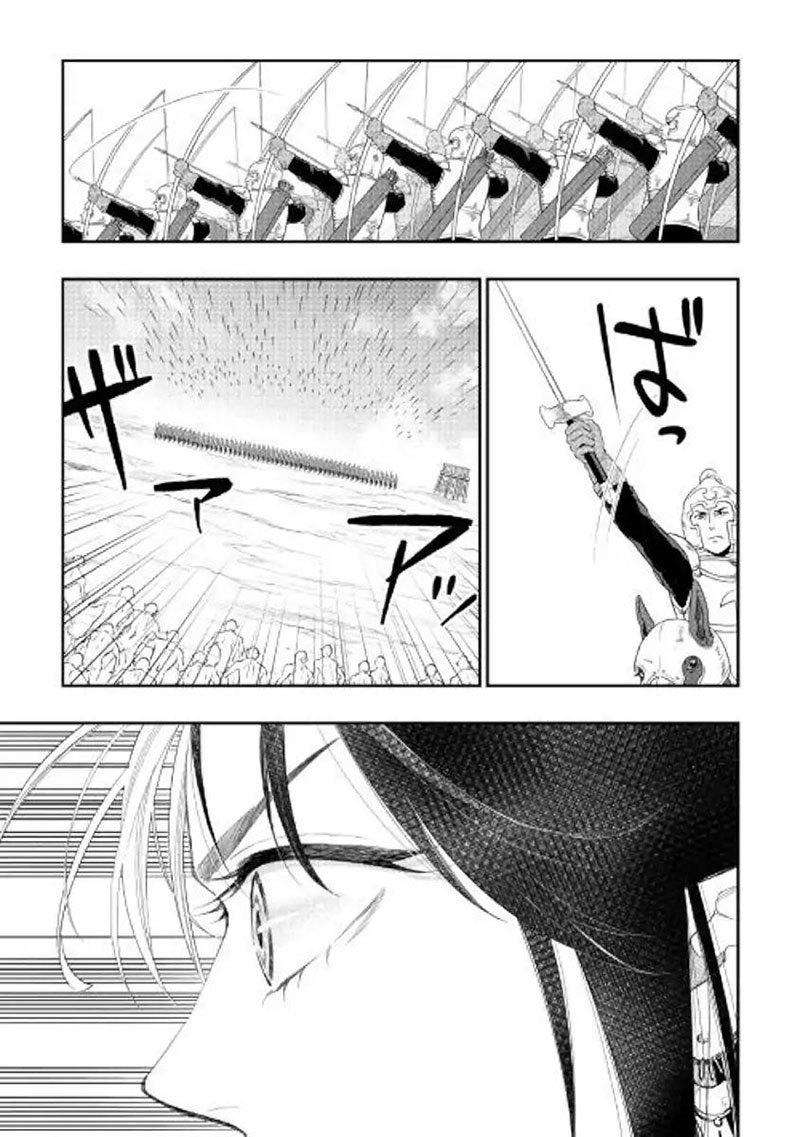 The New Gate chapter 54 halaman 3