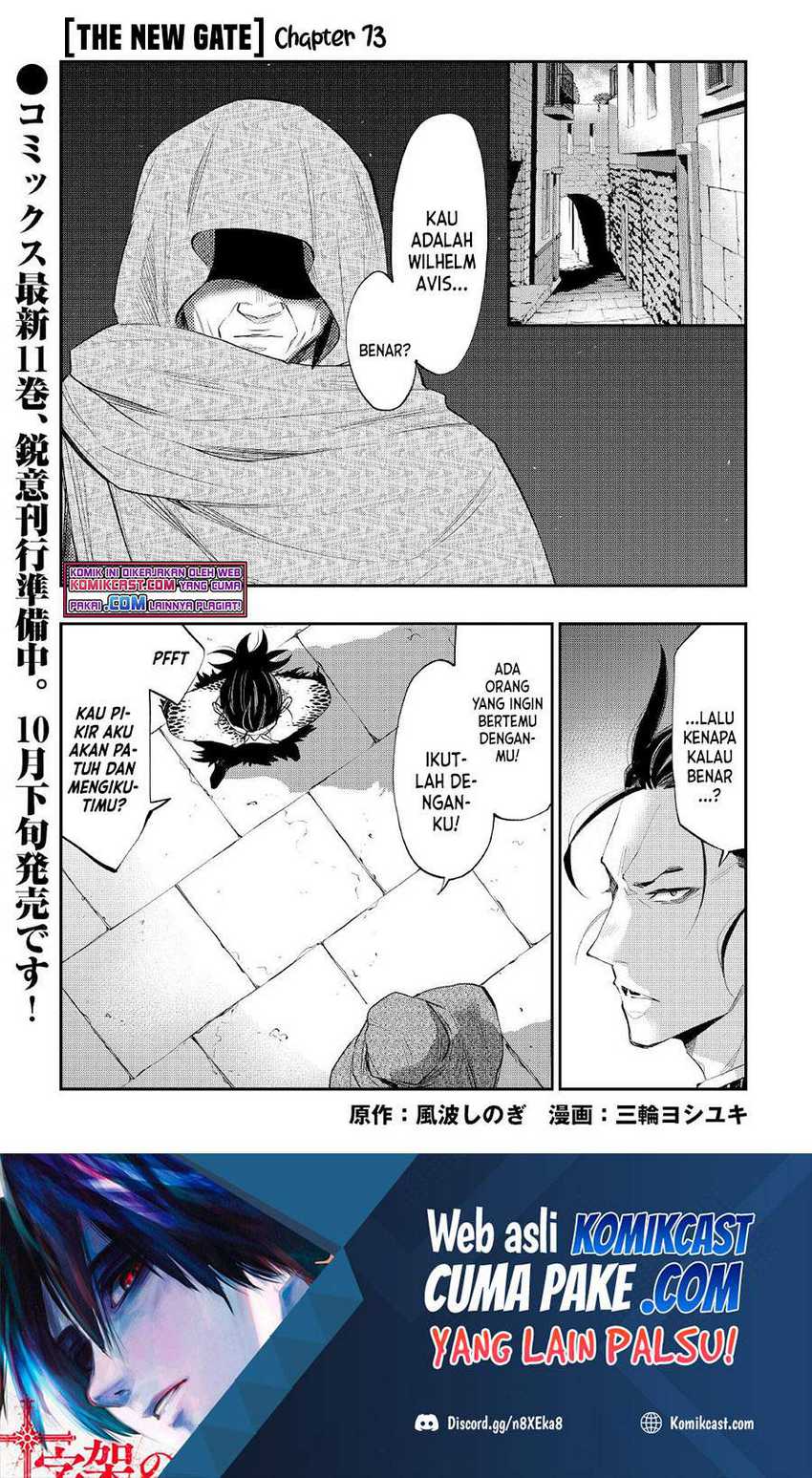 The New Gate chapter 73 halaman 2