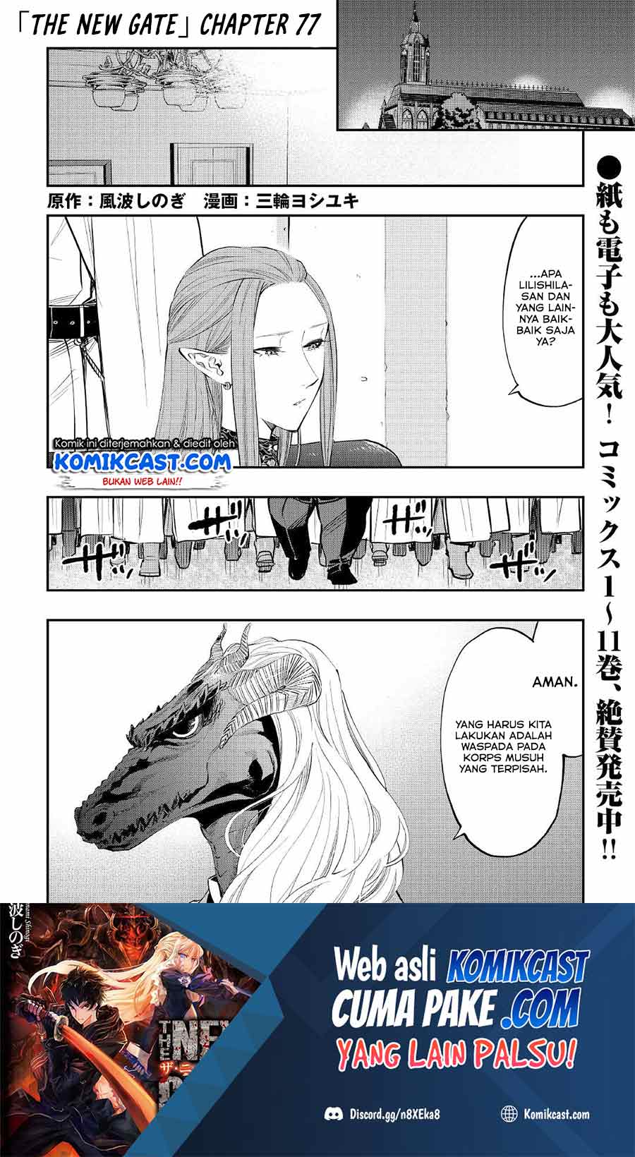 The New Gate chapter 77 halaman 2