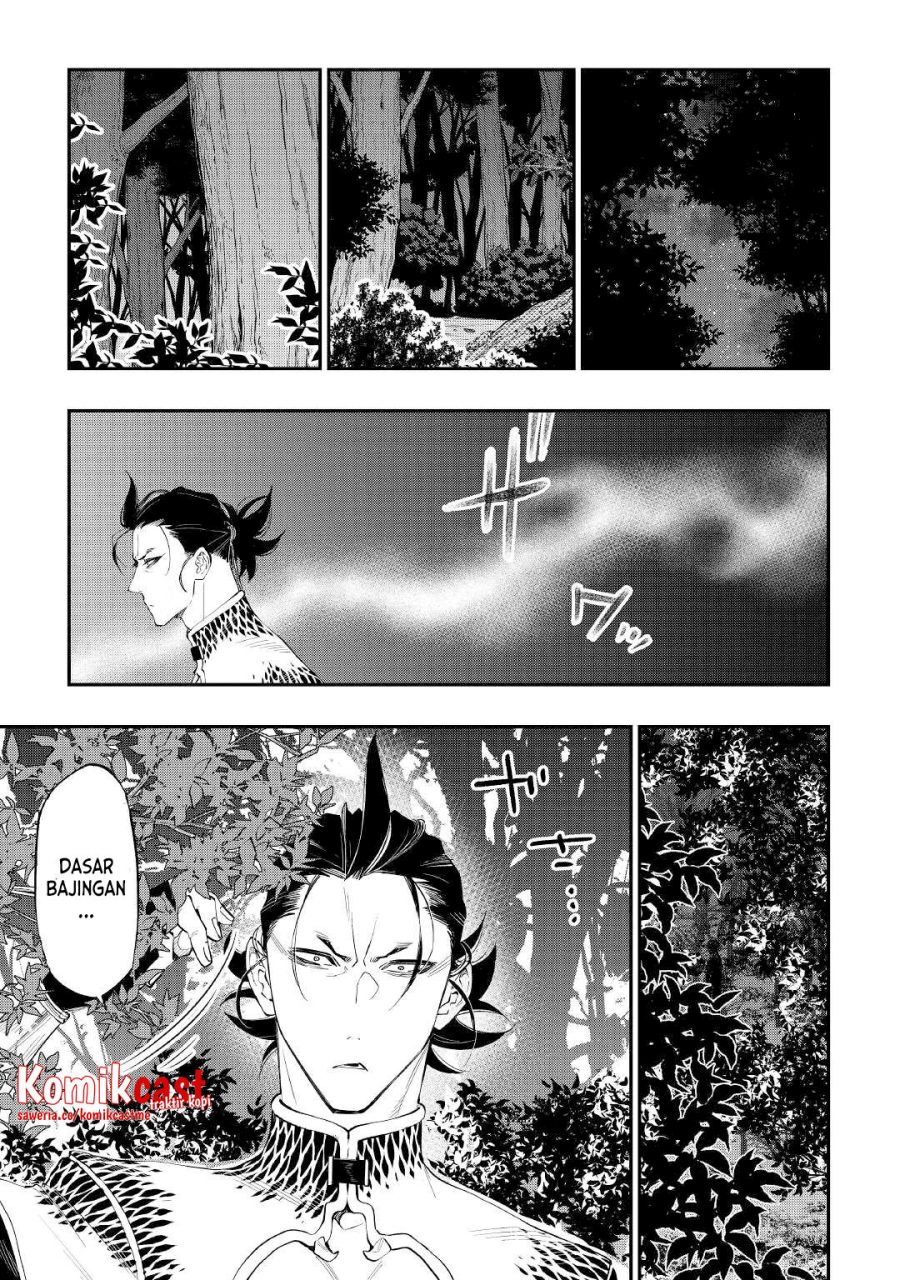 The New Gate chapter 84 halaman 8