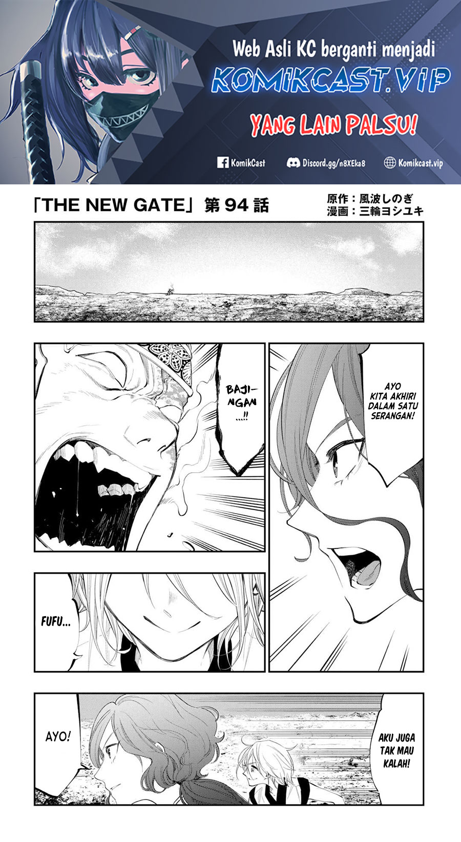 The New Gate Bab 94 halaman 2
