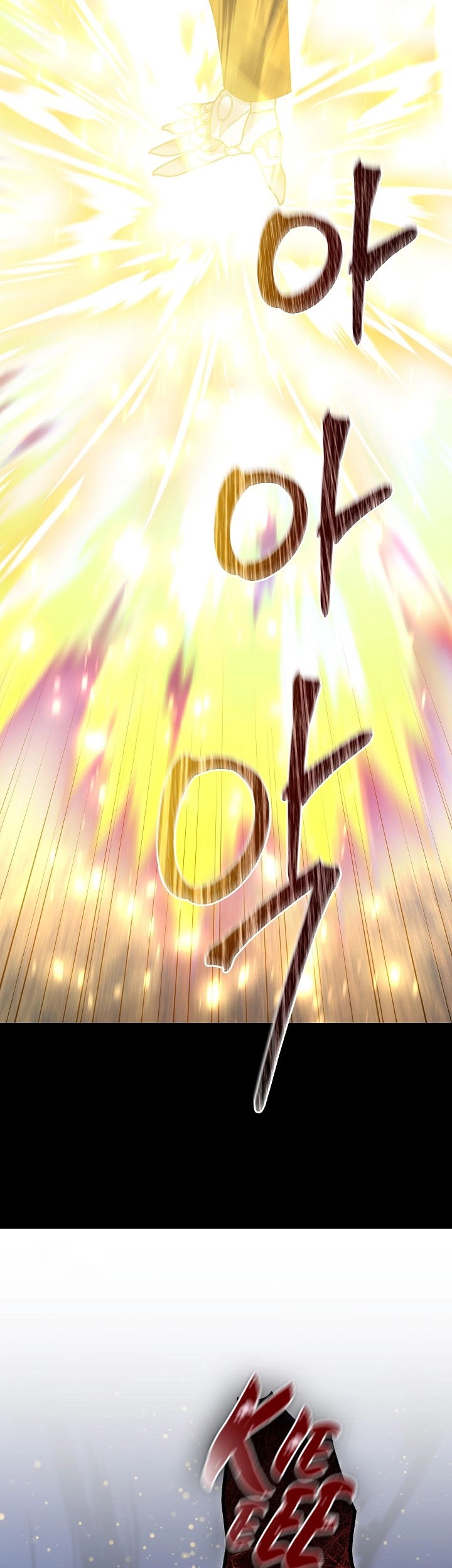 The Newbie Is Too Strong chapter 113 halaman 9