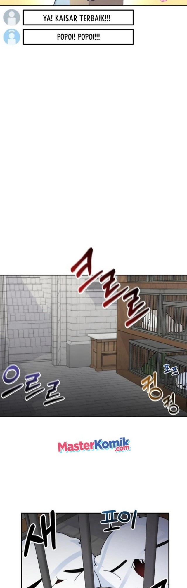 The Newbie Is Too Strong chapter 21 halaman 7