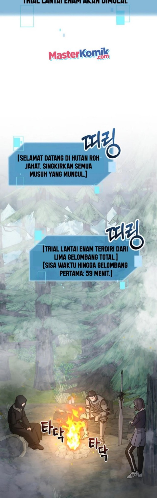 The Newbie Is Too Strong chapter 21 halaman 45