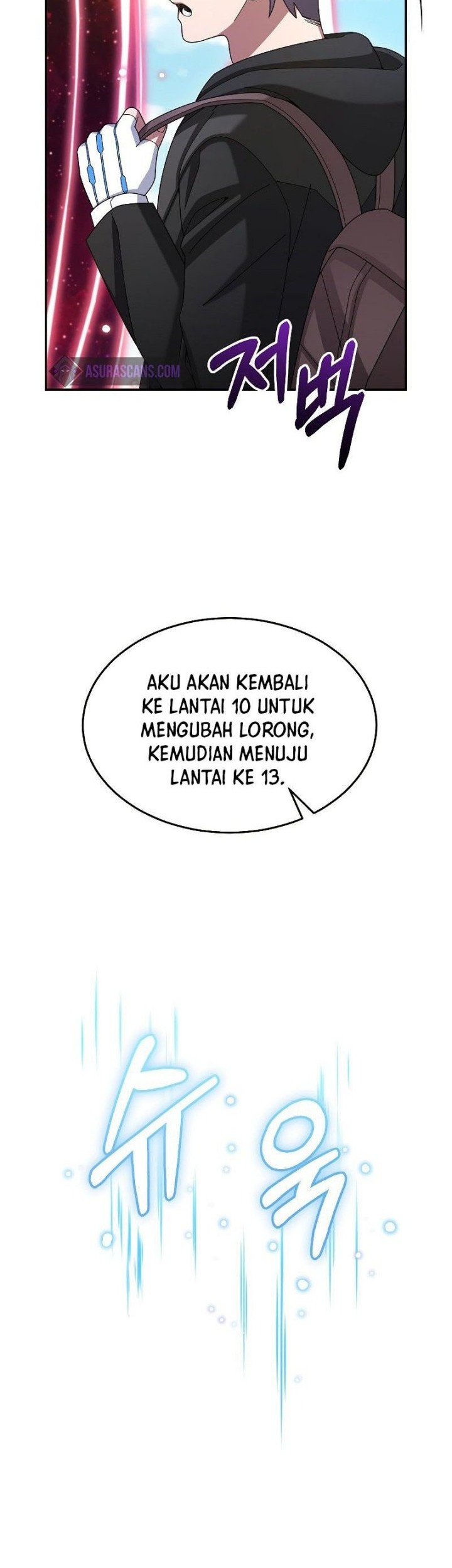 The Newbie Is Too Strong Bab 39 halaman 9