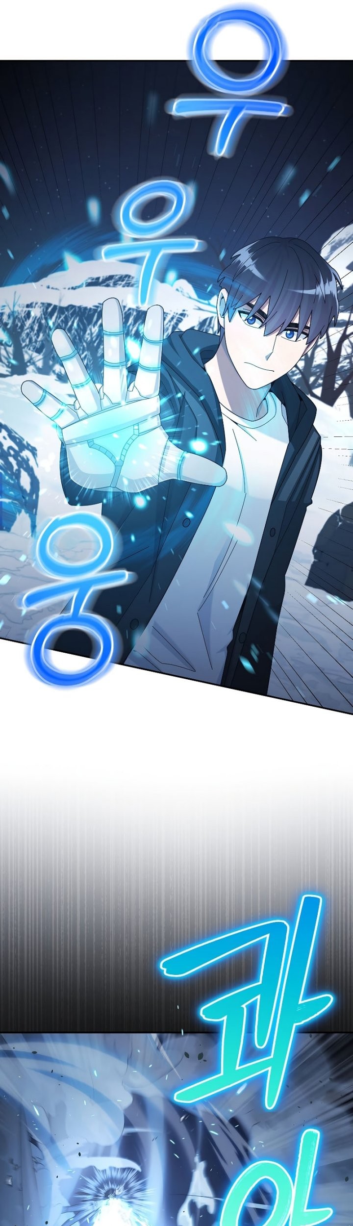 The Newbie Is Too Strong chapter 40 halaman 32
