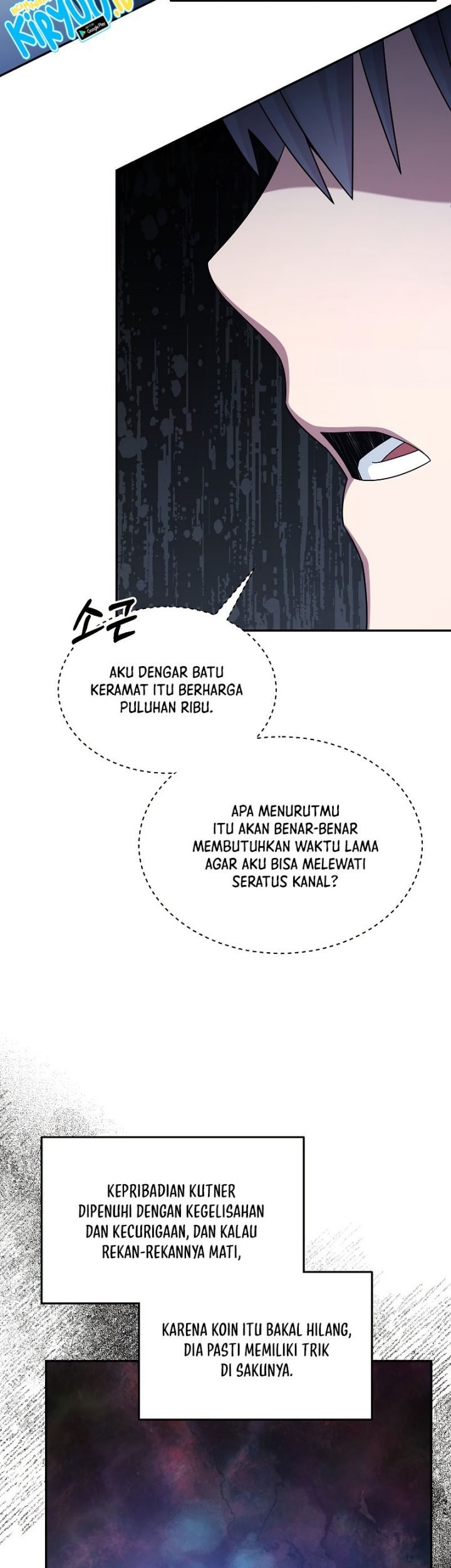 The Newbie Is Too Strong chapter 41 halaman 44