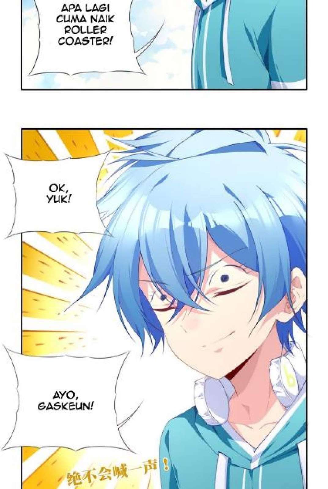 The Night’s God chapter 15 halaman 6