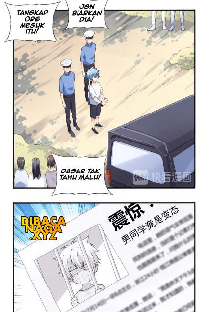 The Night’s God chapter 35 halaman 26