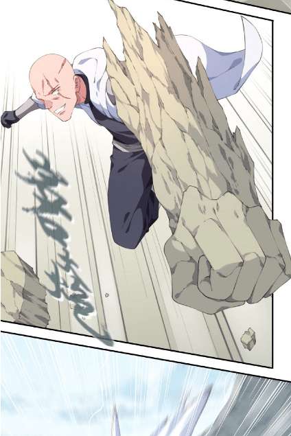 The Night’s God chapter 40 halaman 17