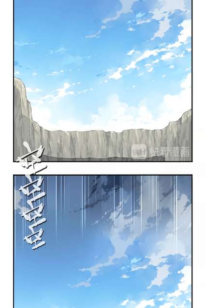 The Night’s God chapter 41 halaman 26