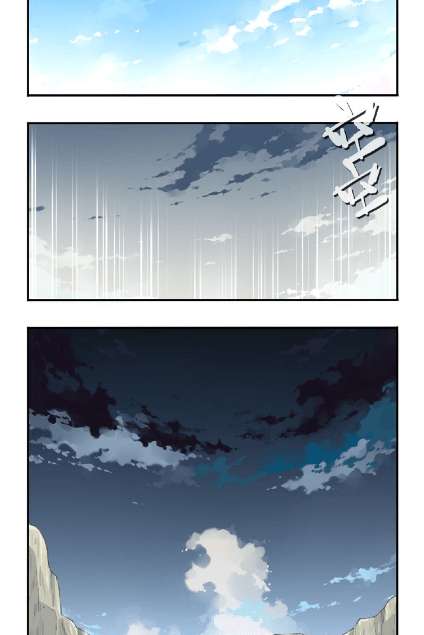 The Night’s God chapter 41 halaman 27