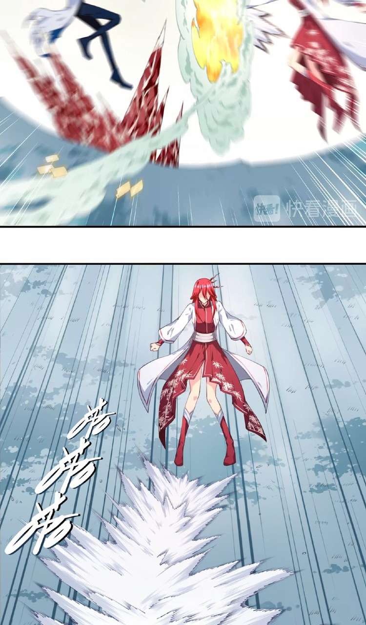 The Night’s God chapter 44 halaman 6