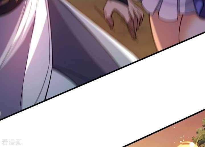 The Nine Realms Eyes Appeared chapter 08 halaman 8