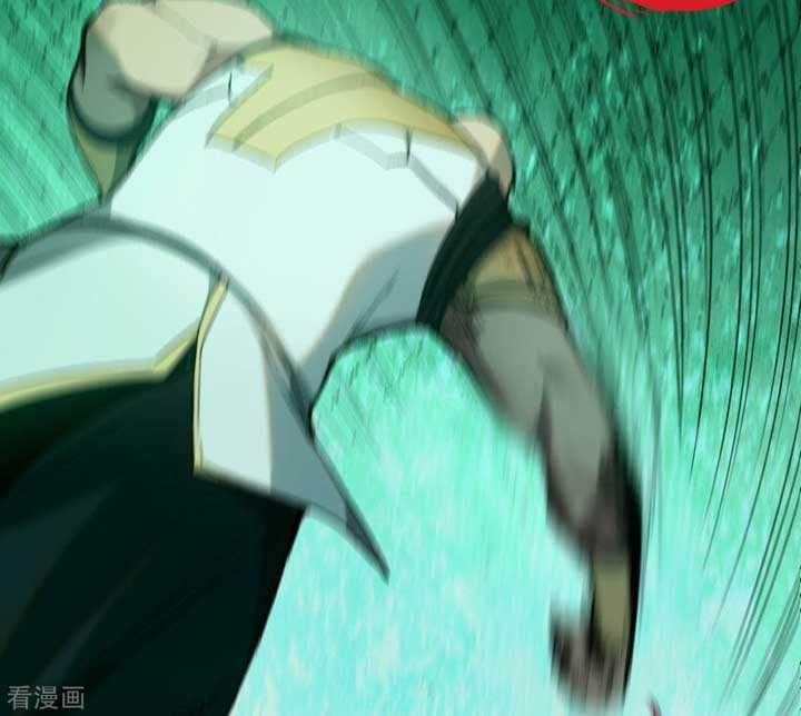 The Nine Realms Eyes Appeared chapter 1 halaman 6