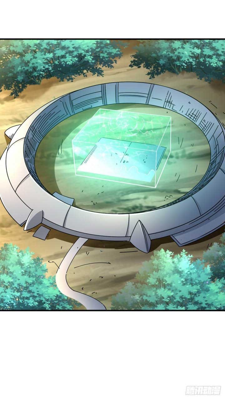 The Nine Realms Eyes Appeared chapter 32 halaman 10