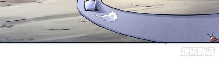 The Nine Realms Eyes Appeared chapter 36 halaman 14